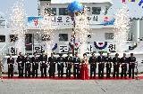 해양조사선 바다로2호 취항식